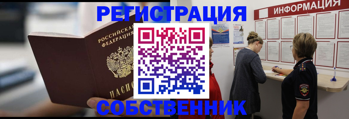 регистрация для дет. сада в Валдае